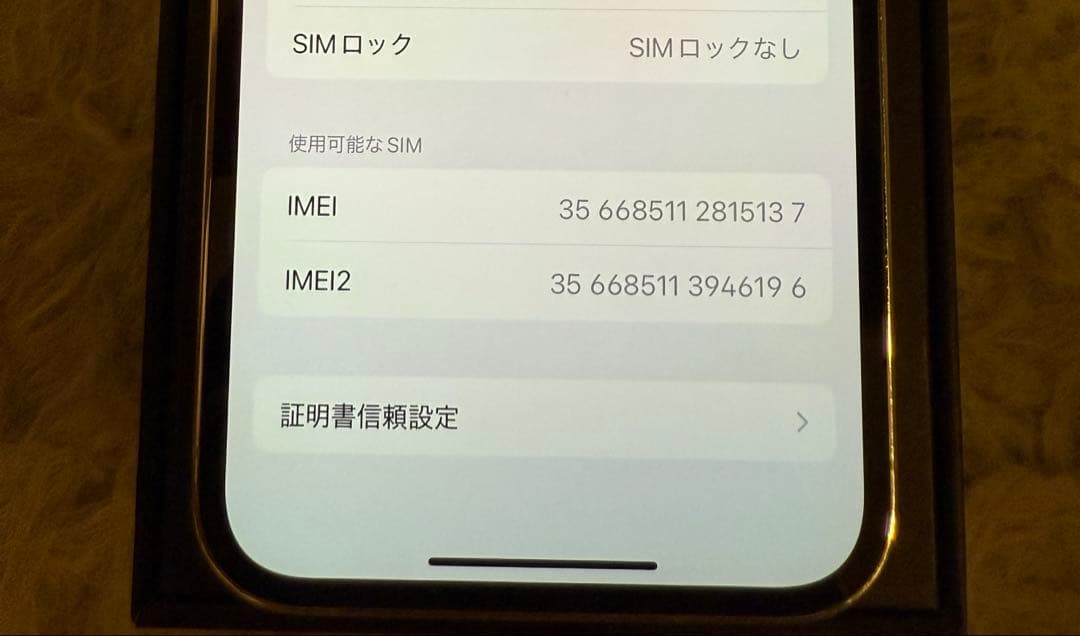 Apple iPhone 12Pro シルバー SIMフリー
