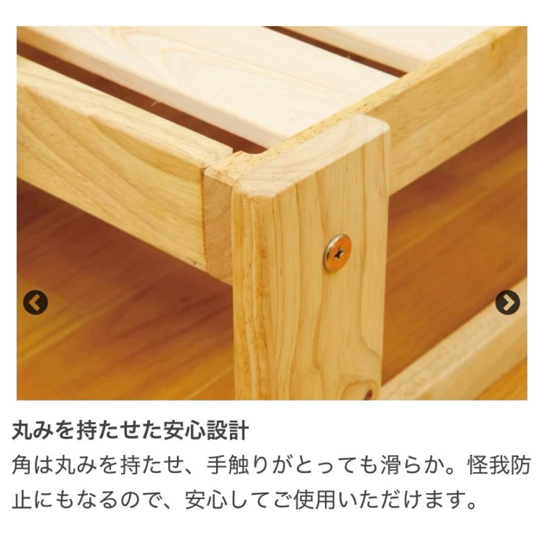 日本製　ひのき　すこのベッド　シングル　折りたたみ　キャスター付