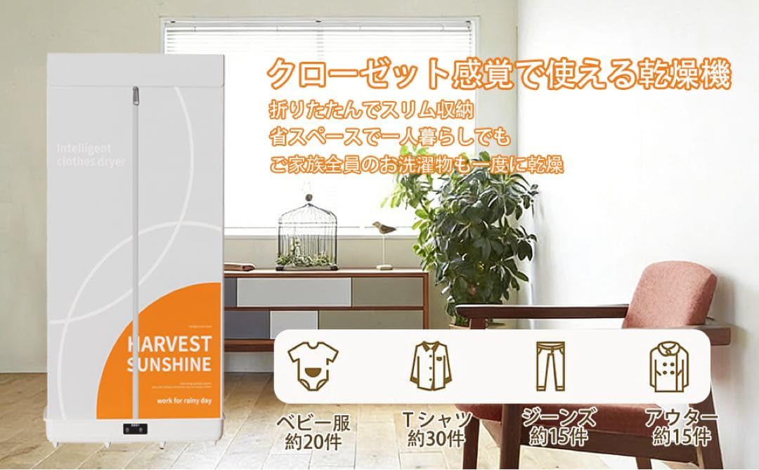 新品❣️衣類乾燥機 乾燥機 折りたたみ 大容量 タイマー付 湿気 カビ 除菌 消臭