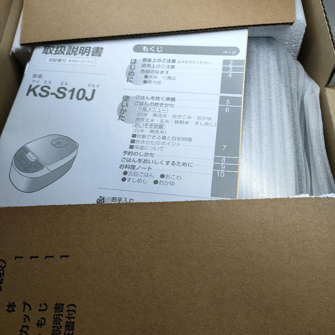 保証書あり①シャープ 炊飯器 シルバー KS-S10J-S