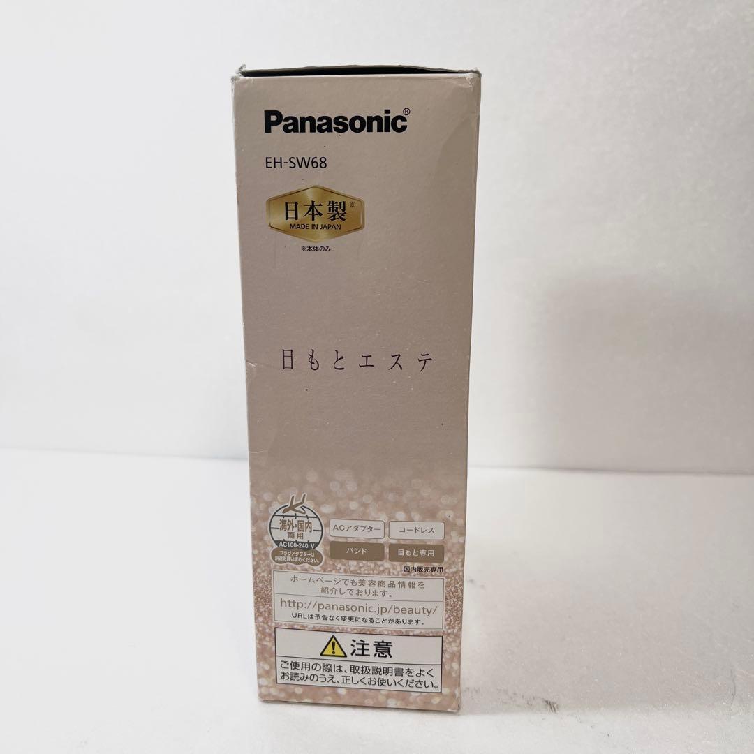 【美品】Panasonic 目もとエステ EH-SW68-N ゴールド調