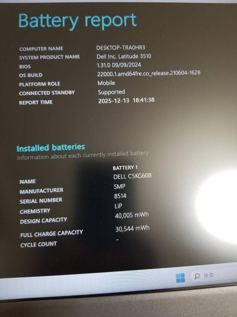 X53 美品 デル Latitude 3510 i5◆8GB◆SSD256GB