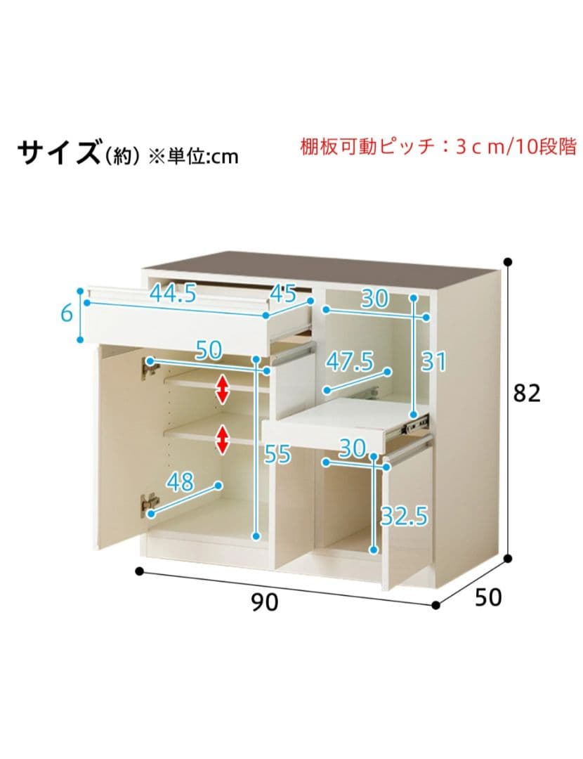 【送料無料】ニトリ キッチンボード レジューム ダークブラウン 食器棚 90cm