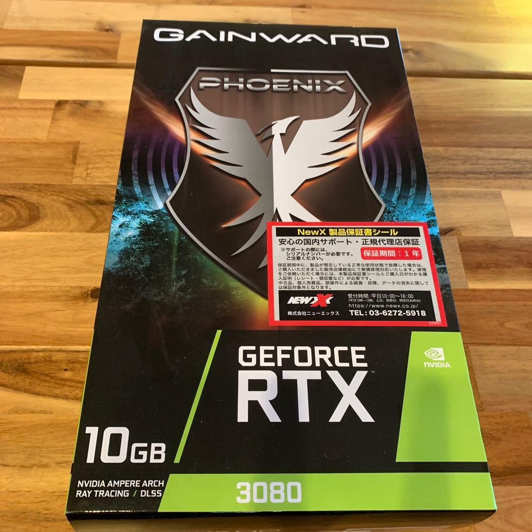 GAINWARD PHOENIX RTX3080 10GB オマケ付き