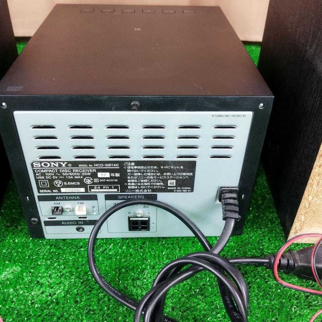 SONY CMT-SBT40 Bluetooth搭載 ソニー ミニコンポ