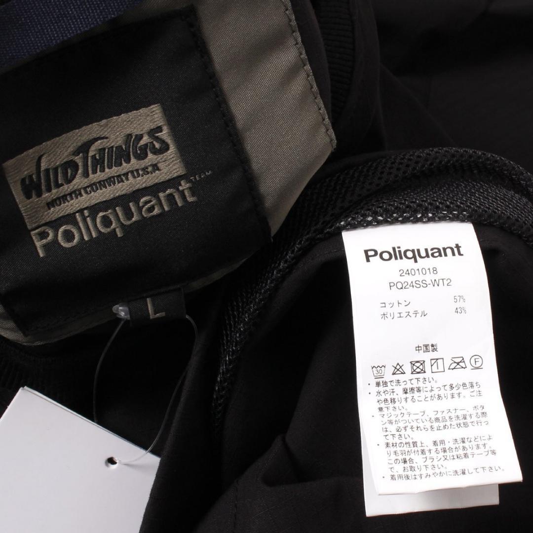 新品【コラボ】WILD THINGS POLIQUANT ポリクアント L