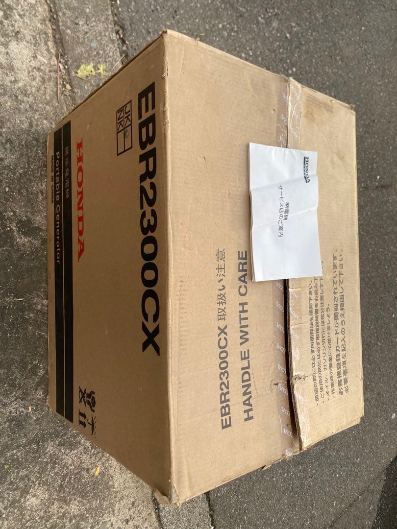 美品❗️HONDA ホンダ EBR2300CX 発電機 エンジン発電機 災害用