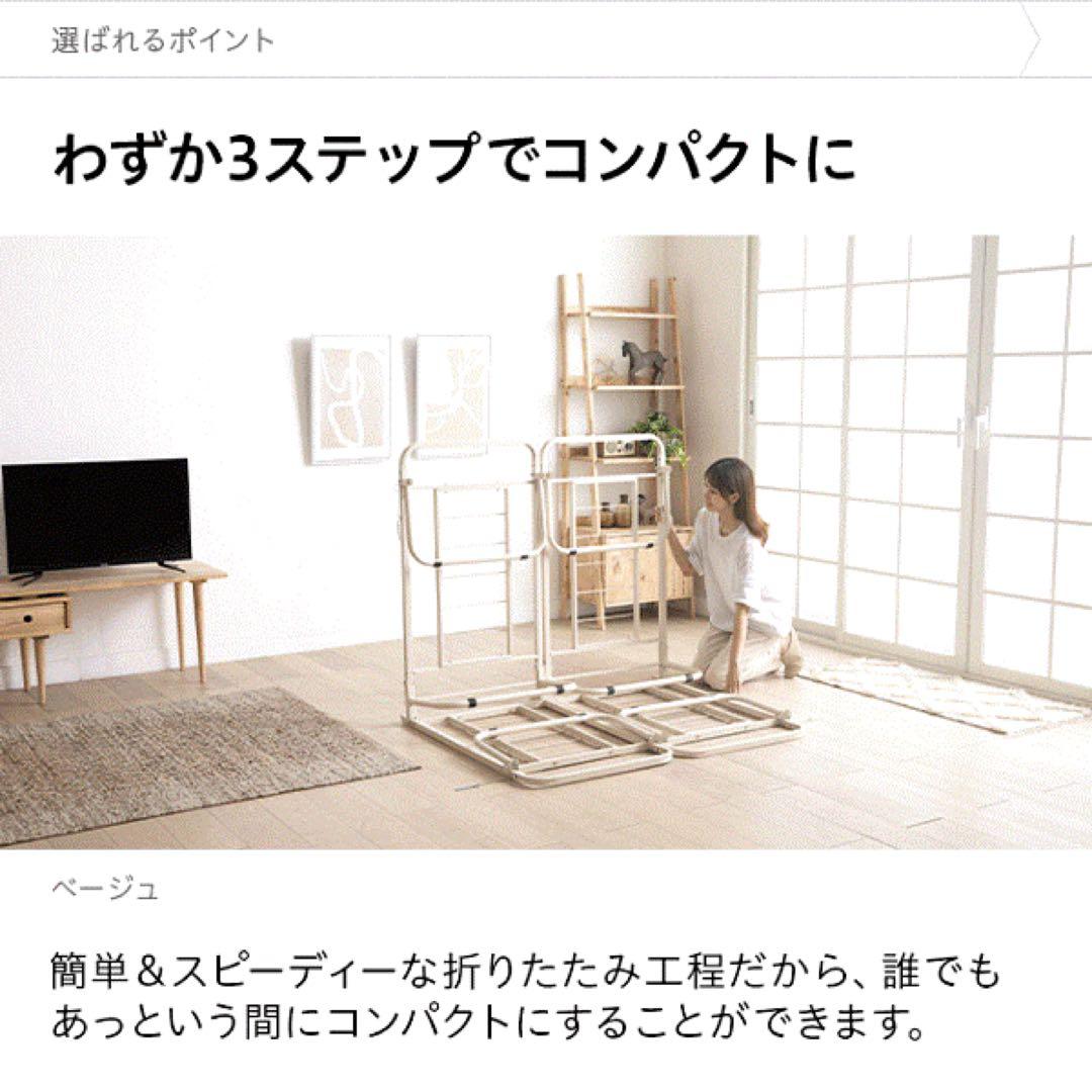 パイプベッド