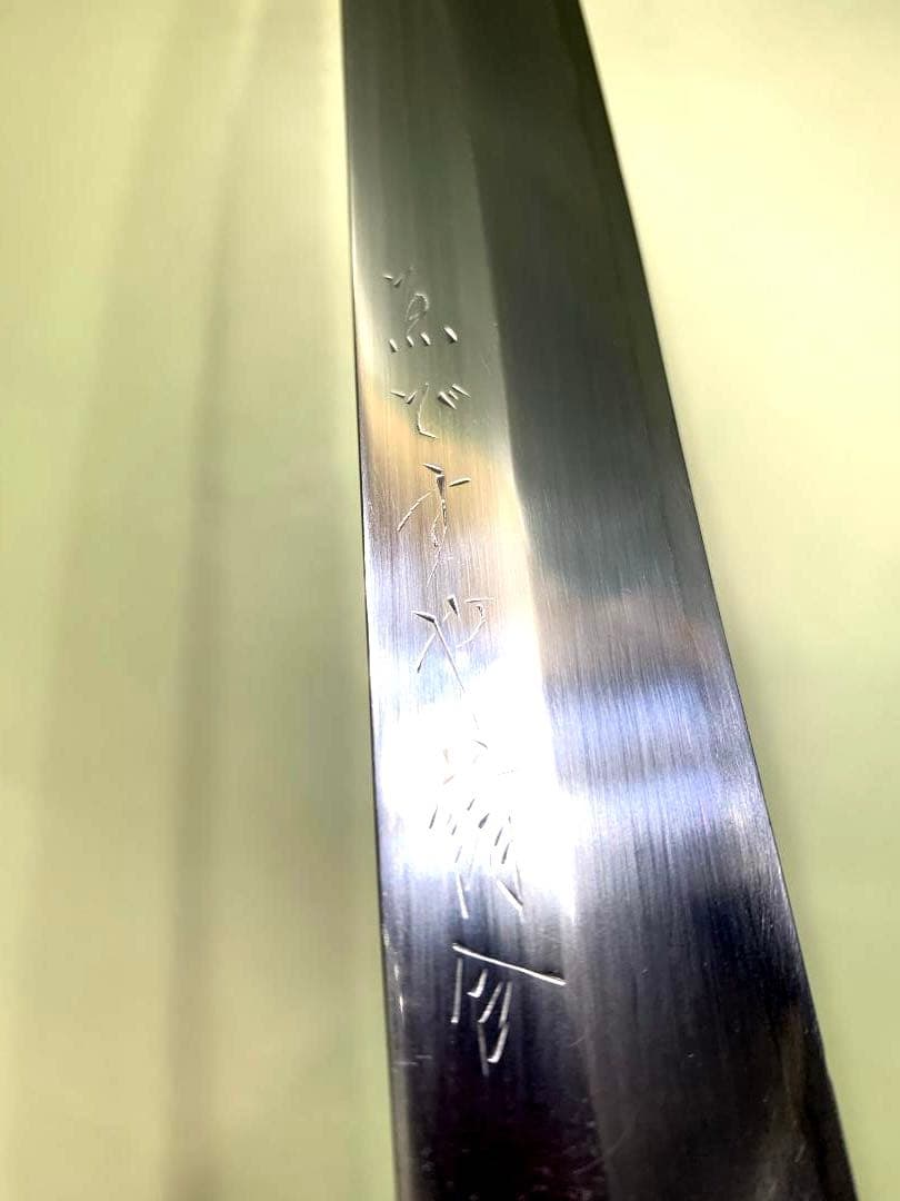 ゑびすや請負　柳刃包丁　安来鋼　刃渡り28.5cm