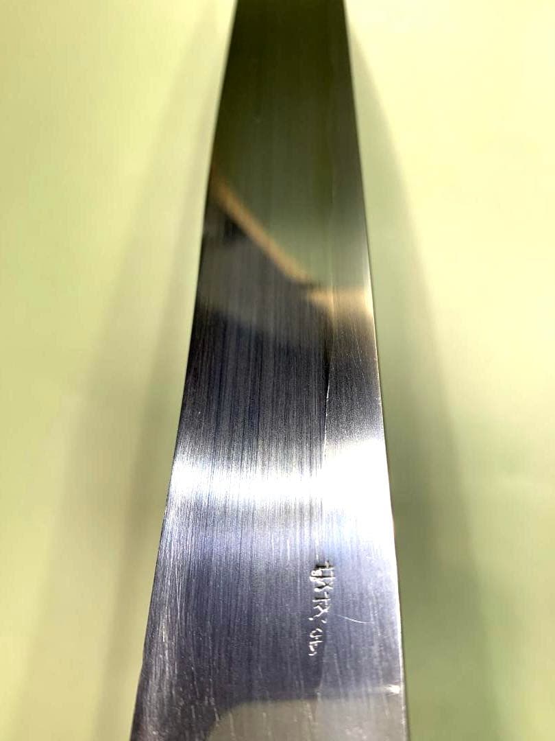 ゑびすや請負　柳刃包丁　安来鋼　刃渡り28.5cm