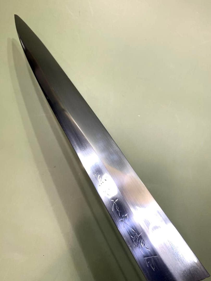 ゑびすや請負　柳刃包丁　安来鋼　刃渡り28.5cm