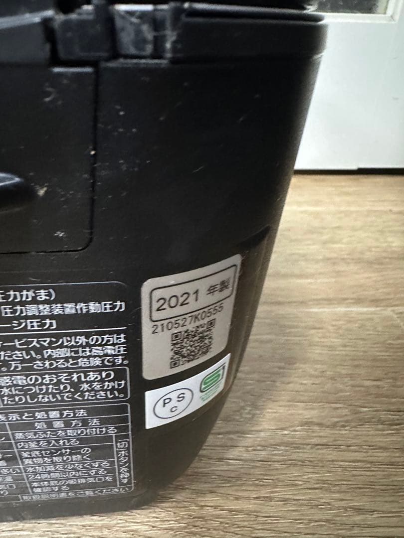 パナソニックIH炊飯 SR-MPA101 2021年製