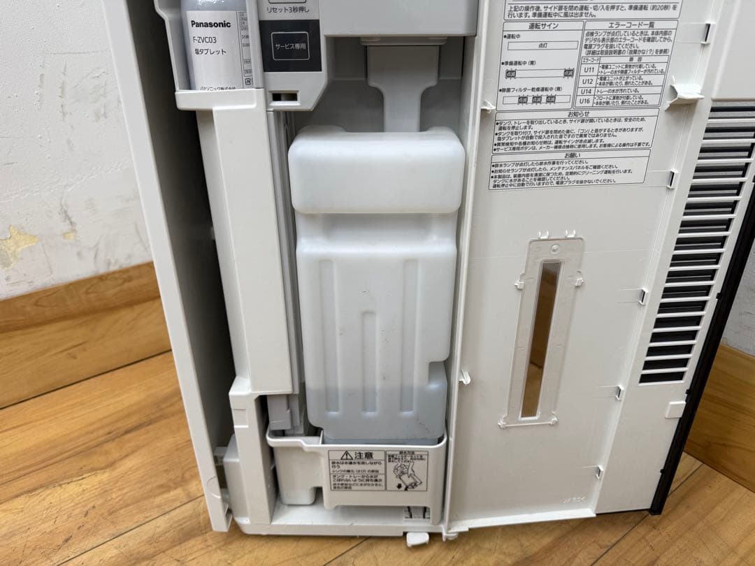 TG336☆美品☆パナソニック☆ジアイーノ☆除菌脱臭機☆19年☆F-MV4100