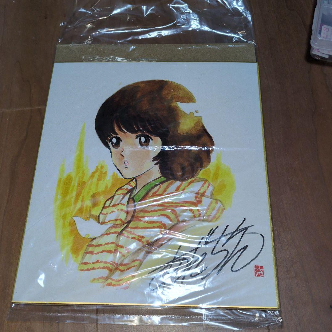 休日セール　あだち充先生　直筆サイン入り　イラストも直筆　タッチ　浅倉南