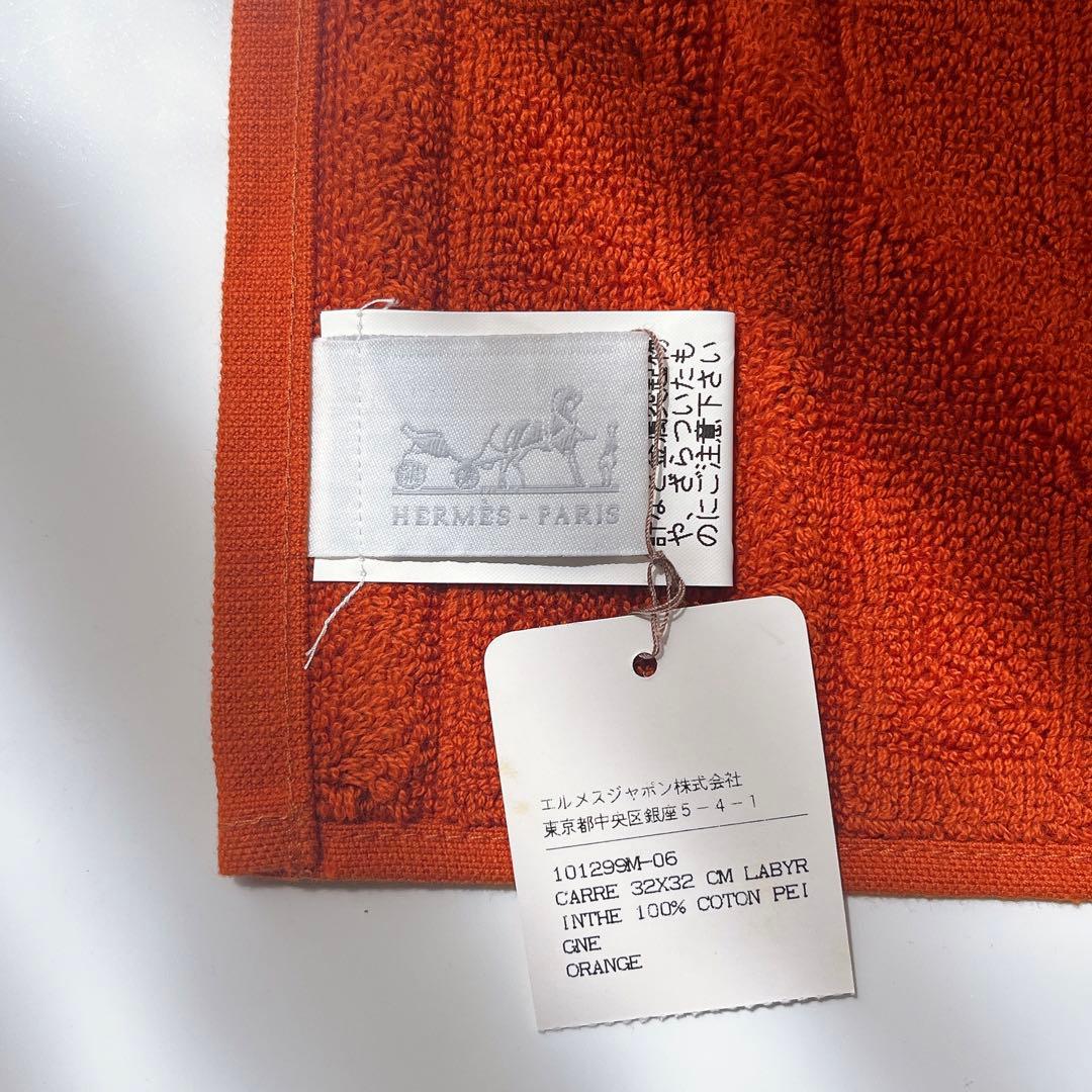 HERMES タオルセット 2枚 新品未使用品