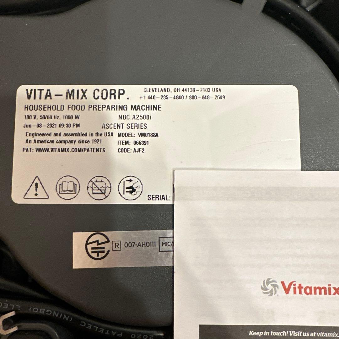 美品 Vitamix A2500i VM0188A 日本仕様