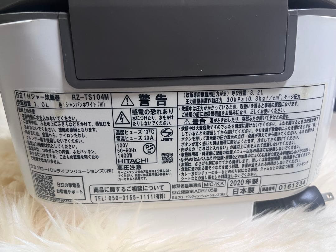 【内釜新品】HITACHI IHジャー炊飯器 ふっくら御膳