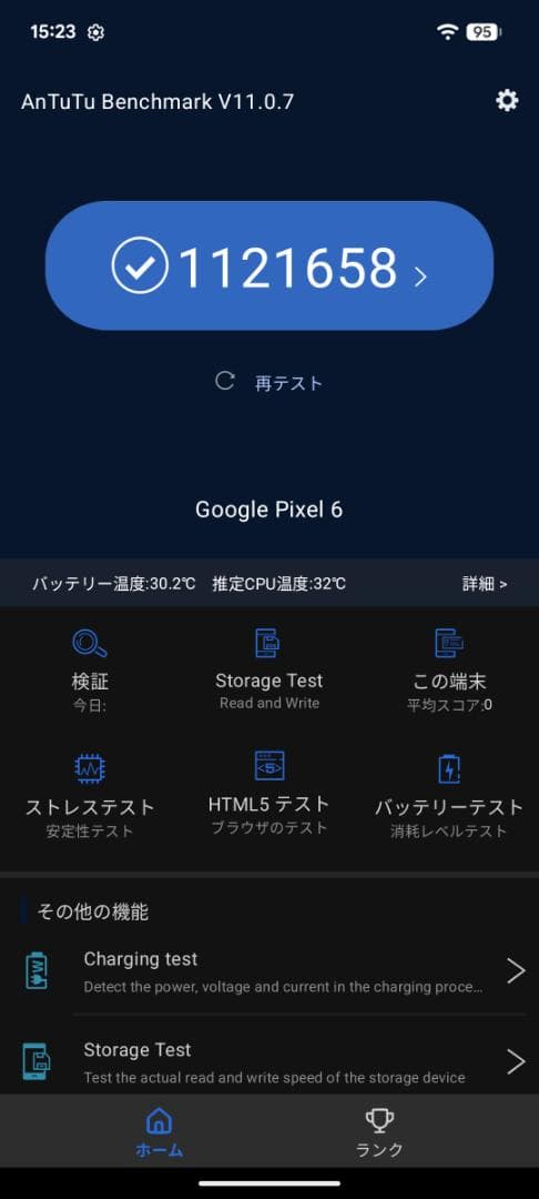 美品 Pixel 6 8GB(＋8GB=16GB)/128GB 位置偽装