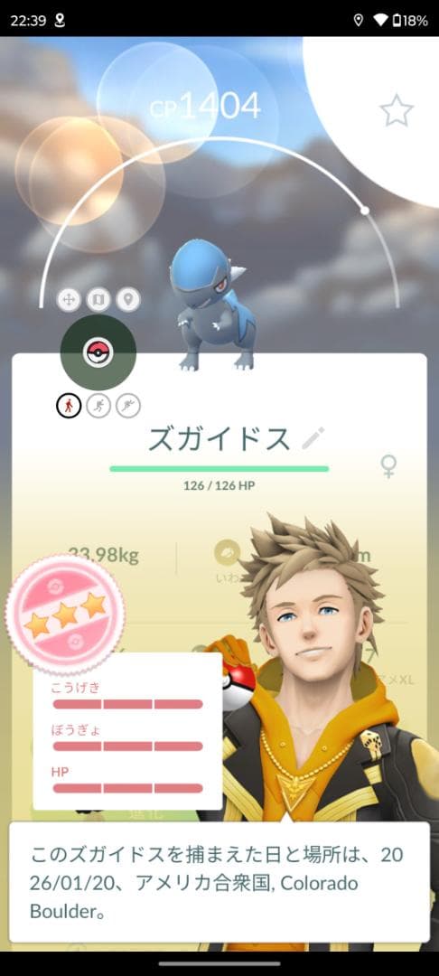 美品 Pixel 6 8GB(＋8GB=16GB)/128GB 位置偽装