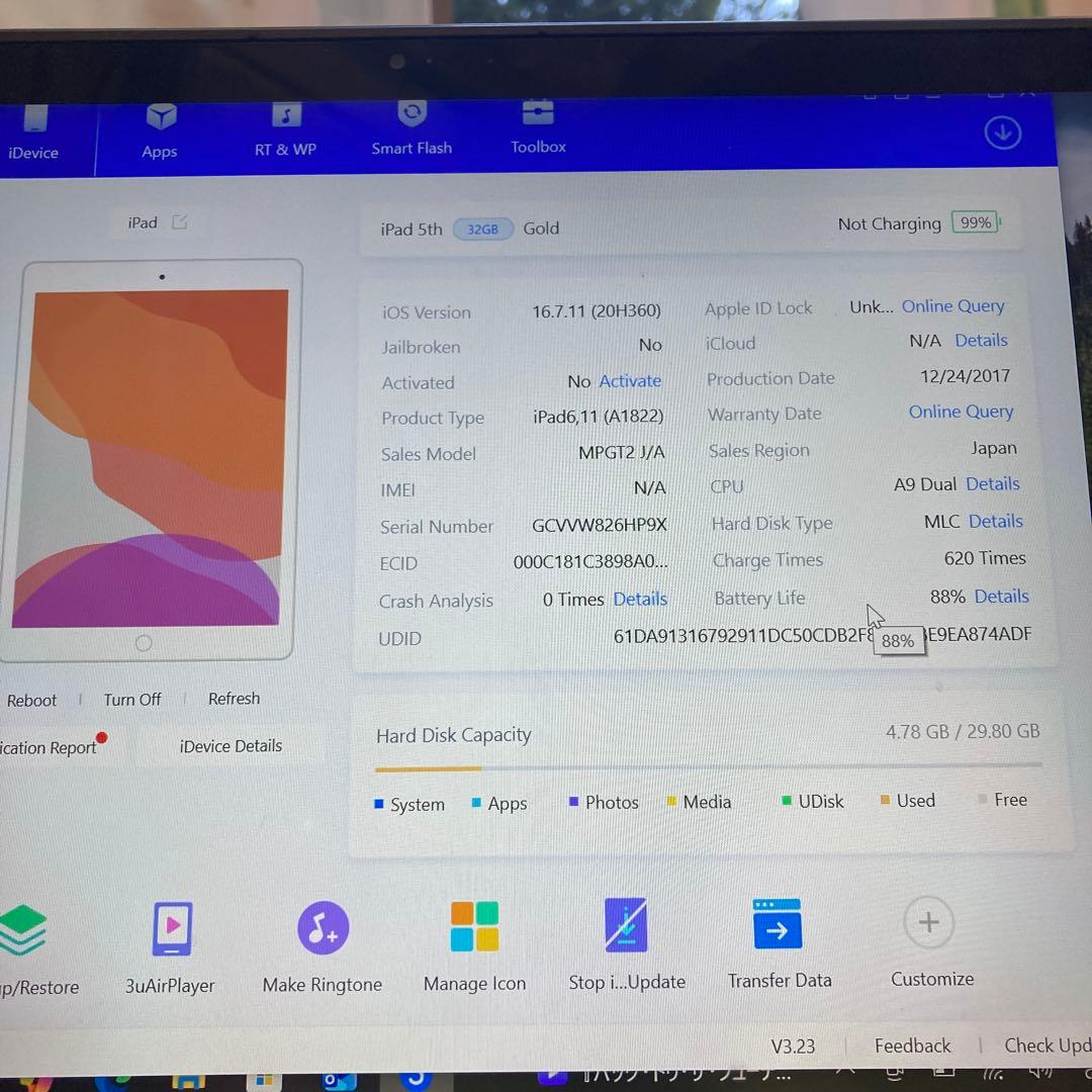 3168【早い者勝ち】電池良好☆iPad5 第5世代 32GB WIFIモデル☆