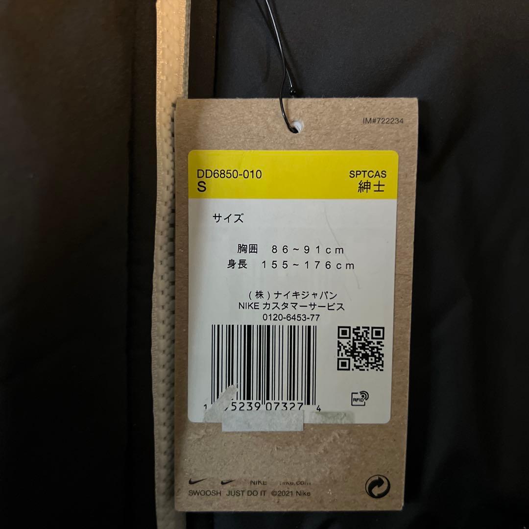 NIKE リバーシブル　ジャケット