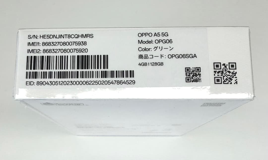 【みかん】OPPO A5 5G グリーンx2 ホワイトx2