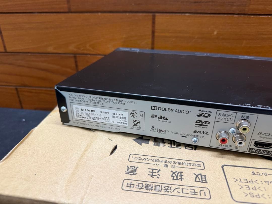 SHARP AQUOS ブルーレイレコーダー　2B-C10BW1 動作確認済