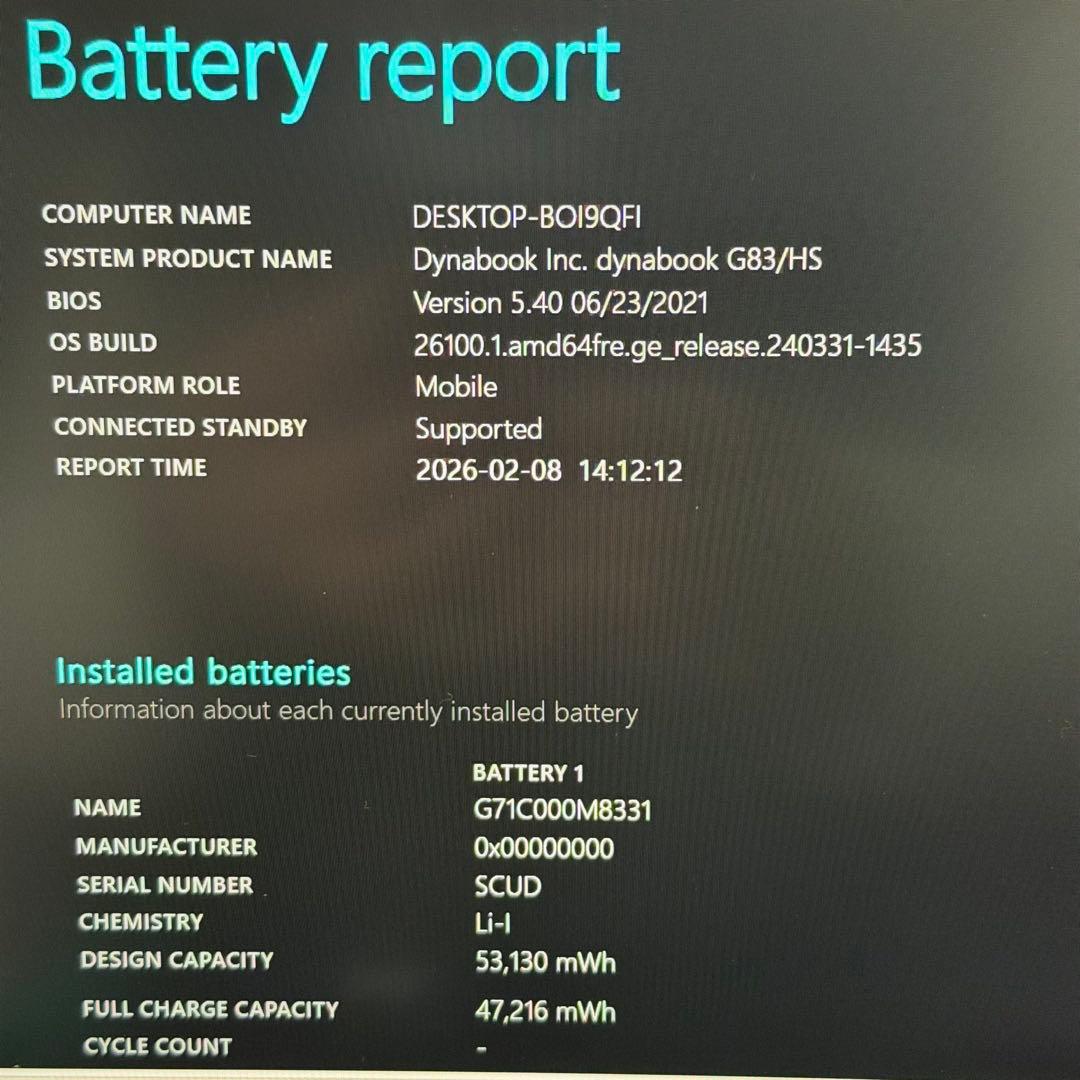 77. G83/HS/i5-11世代SSD512G 16G/Office2024