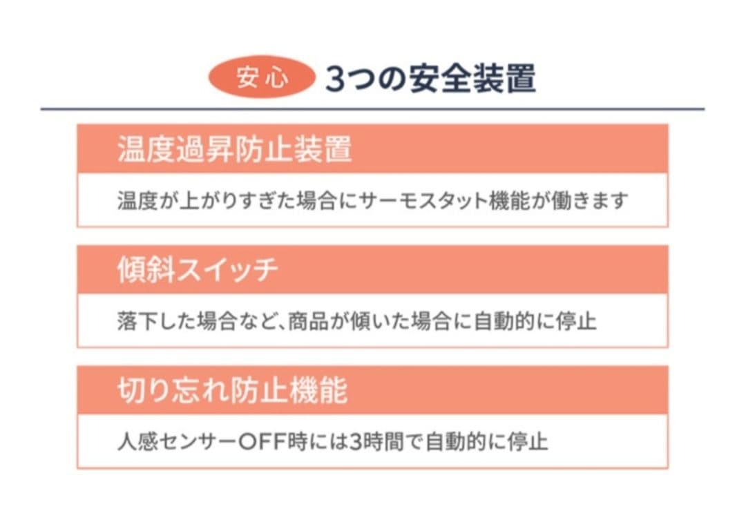 サンルミエ 遠赤外線暖房器エコモードプラスE800L-TMパールゴールド