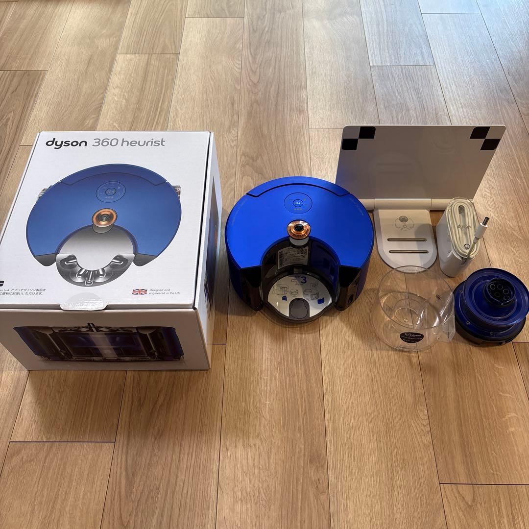ダイソン dyson 360 Heurist ロボット掃除機 箱等付属品完品