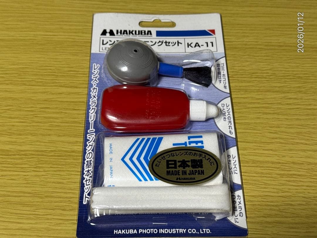 SONY E 18-55mm F3.5-5.6 OSS ブラック 使用小