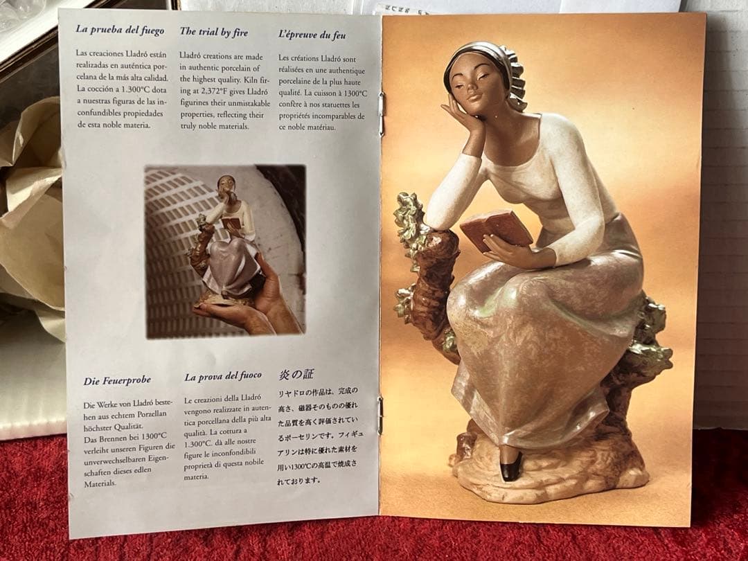 LLADRO 06658 春の目覚め　モーニングソング