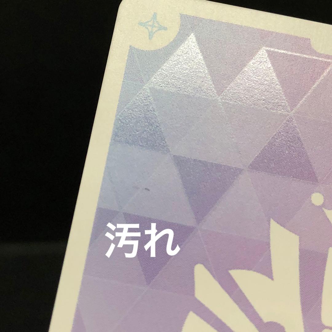 46●白上フブキ SY 白エール hY01-003 10枚 KM0109-5