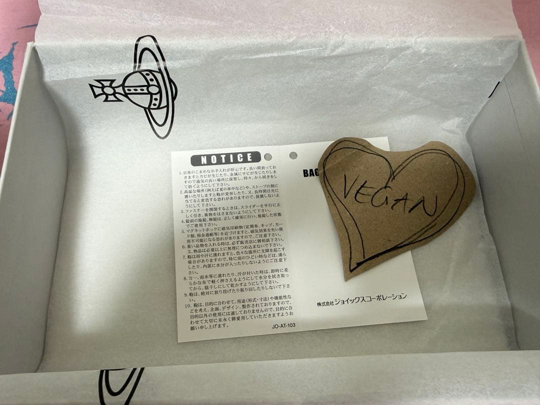 vivienne westwood ベロア　ミニバッグ
