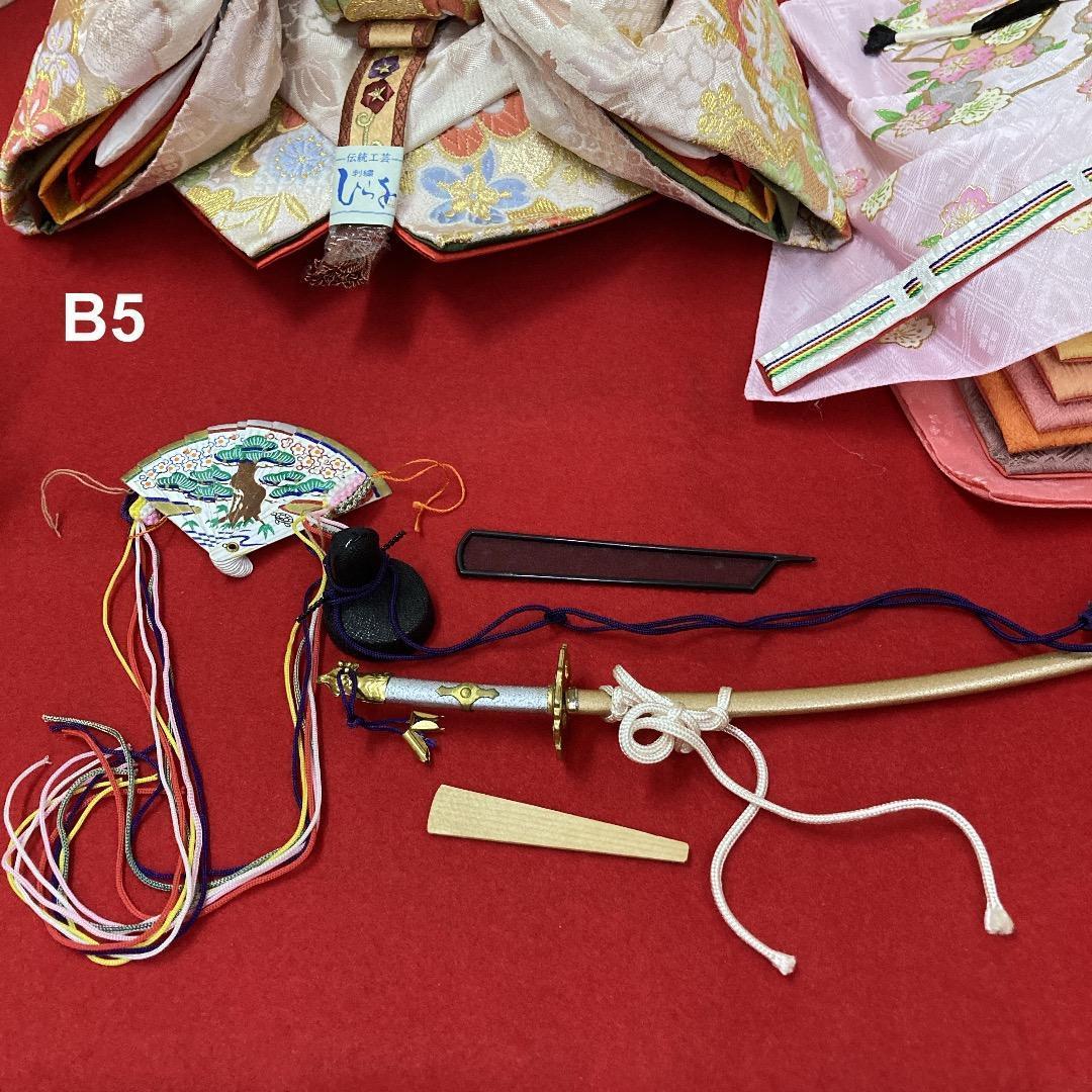 B5−１　 豪華な衣裳　十番親王　ひな人形殿と姫のみ　親王飾り　雛人形　雛飾り