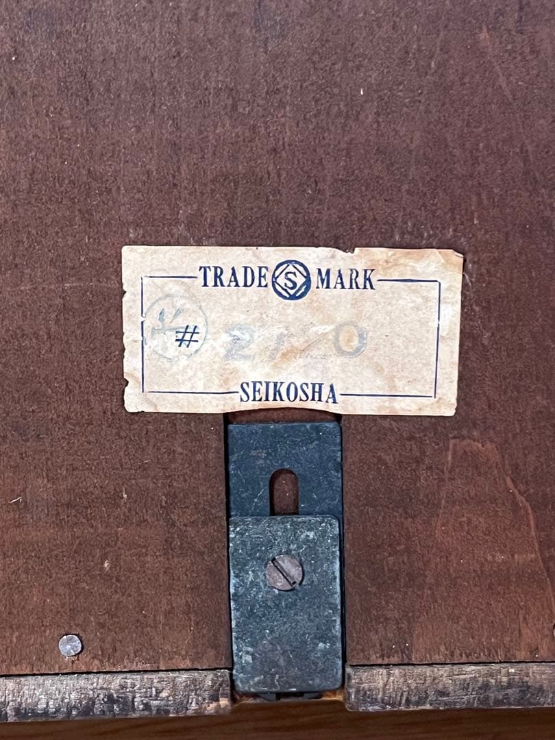 d887/激レア★美品★SEIKOSHA 昭和レトロ ゼンマイ時計 アンティーク