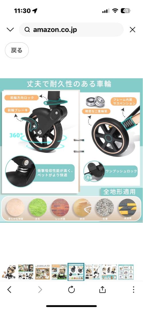 ペットカート 分離型折りたたみ式