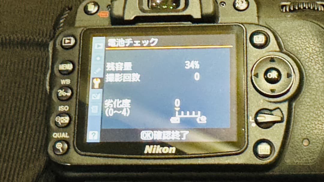 【美品】Nikon D90 ボディ