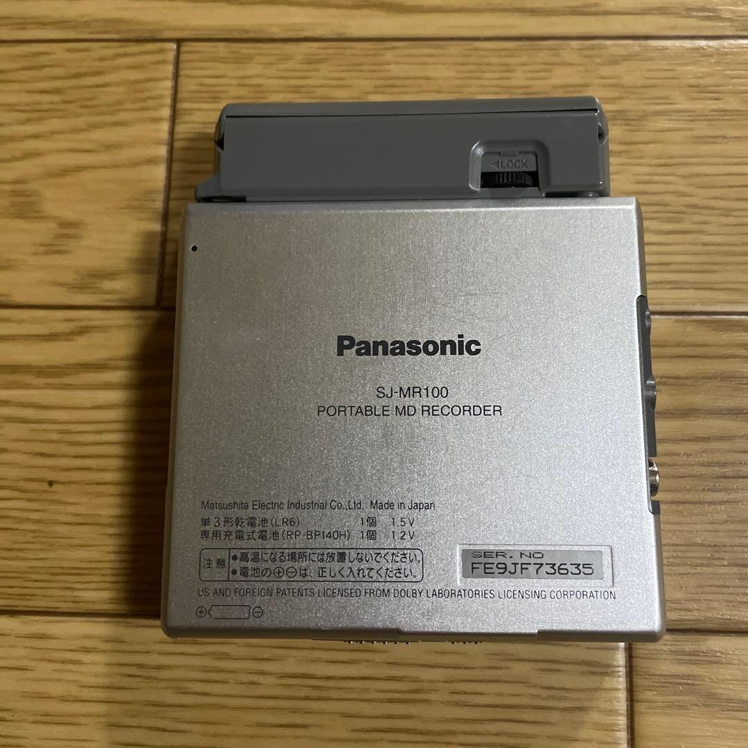 ポータブルプレーヤー Panasonic PORTABLE MD RECORDER