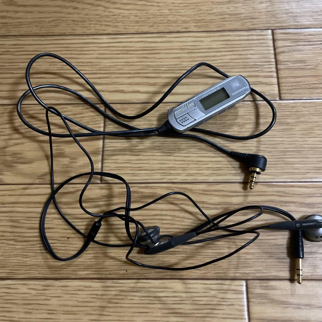 ポータブルプレーヤー Panasonic PORTABLE MD RECORDER