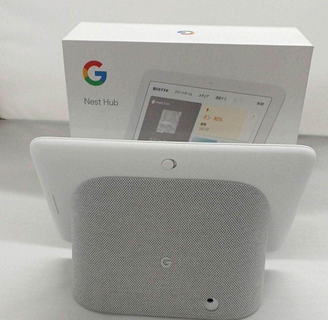Google Nest Hub 第2世代 動作確認済み 美品