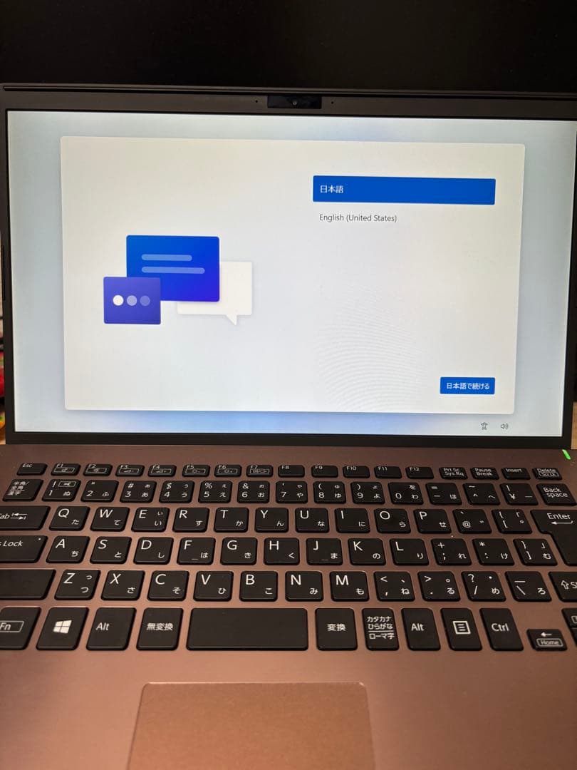 Windowsノート本体 VAIO VJS142C11N Corei5-10210U 8GB SSD256