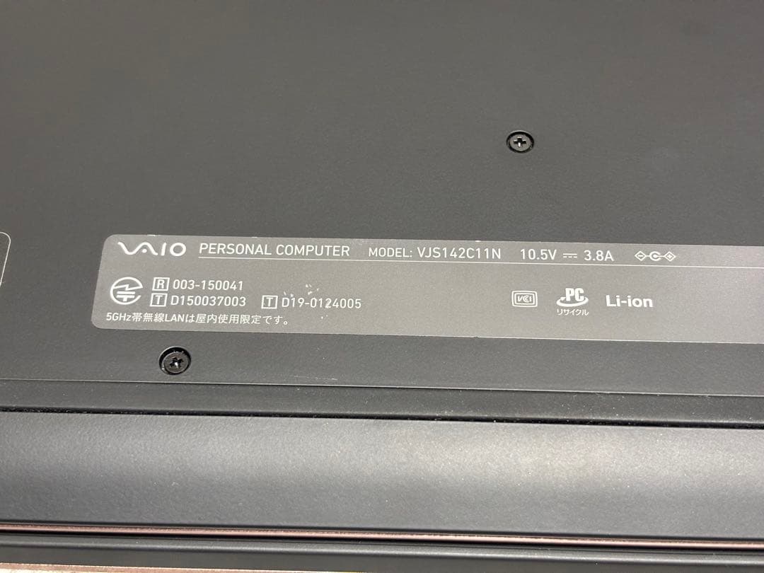 Windowsノート本体 VAIO VJS142C11N Corei5-10210U 8GB SSD256