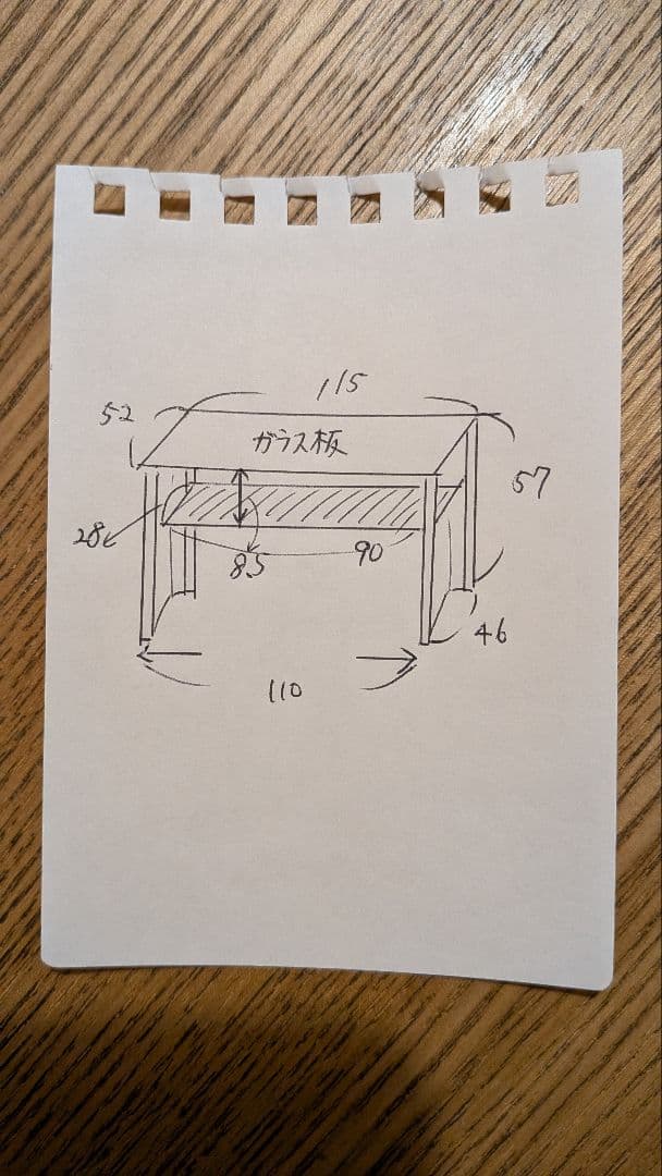 【中古/美品】ローテーブル ウォールナット ガラス天板 飾り棚付 葉山家具