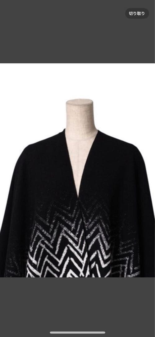 ケープ　ポンチョ　エンポリオアルマーニ