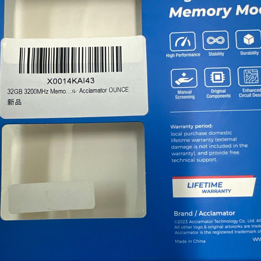 各社DDR4 32GB　（16GB*2