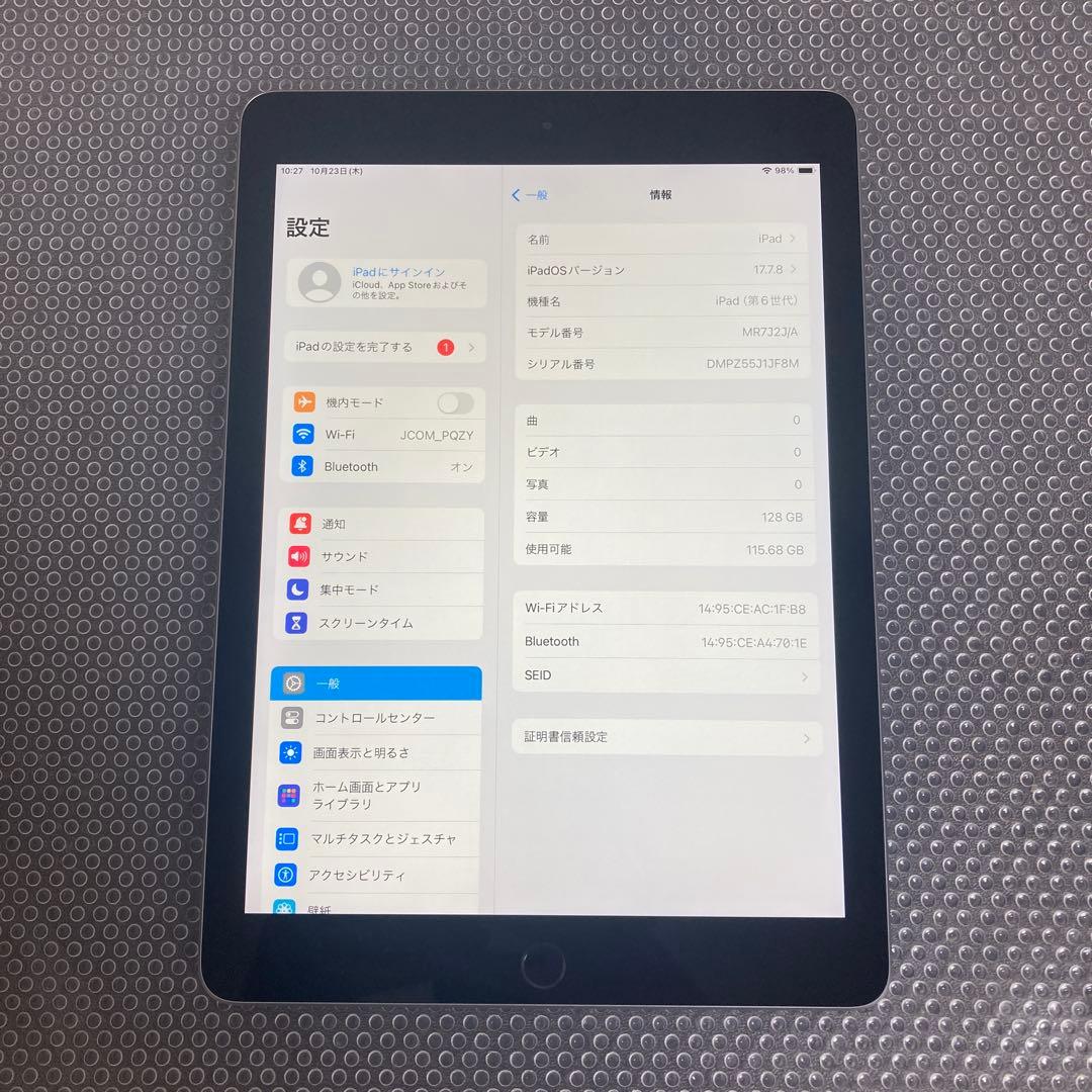 2915【早い者勝ち】iPad6 第6世代 128GB WIFIモデル☆