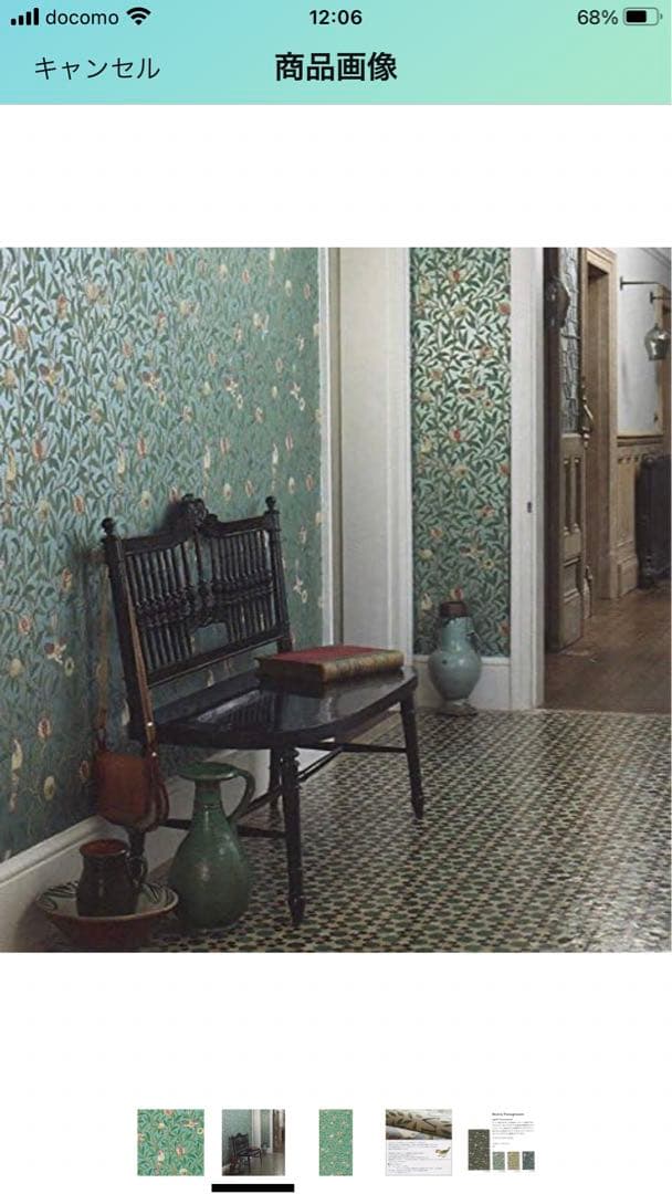 ウィリアムモリス 壁紙 鳥とザクロ 壁紙 ウォールペーパー クロス イギリス製