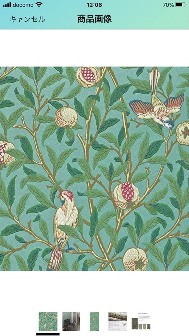 ウィリアムモリス 壁紙 鳥とザクロ 壁紙 ウォールペーパー クロス イギリス製