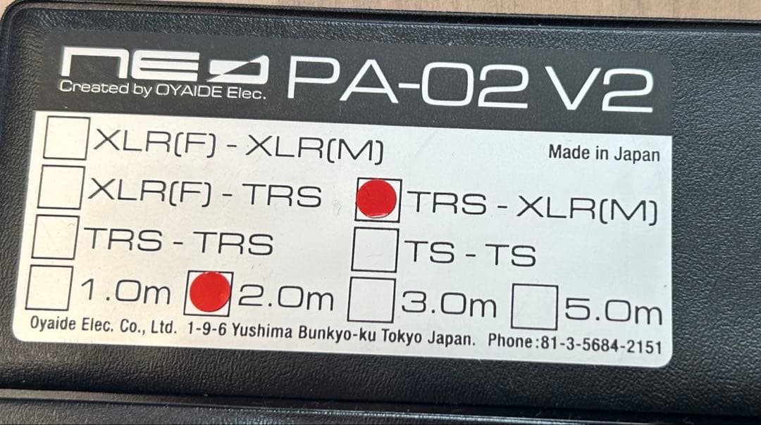 値下げOYAIDE ( オヤイデ )PA-02 TXM V2/2.0 2本セット